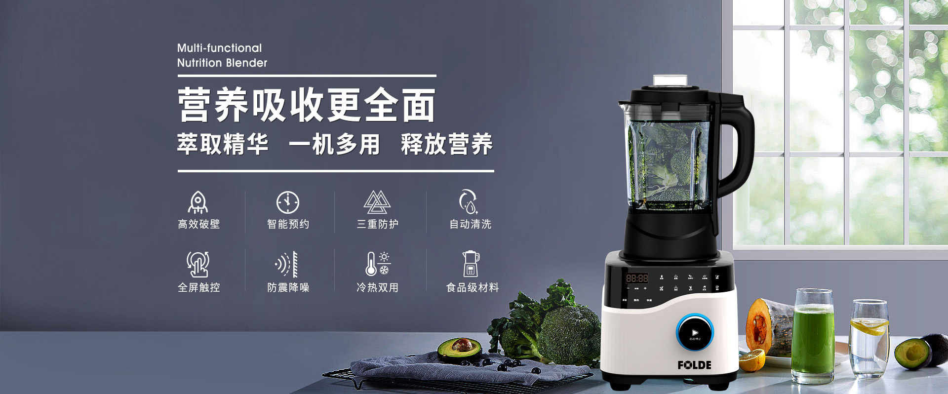 丝瓜成视频人app下载无限破壁机 萃取精华 一机多能 营养释放