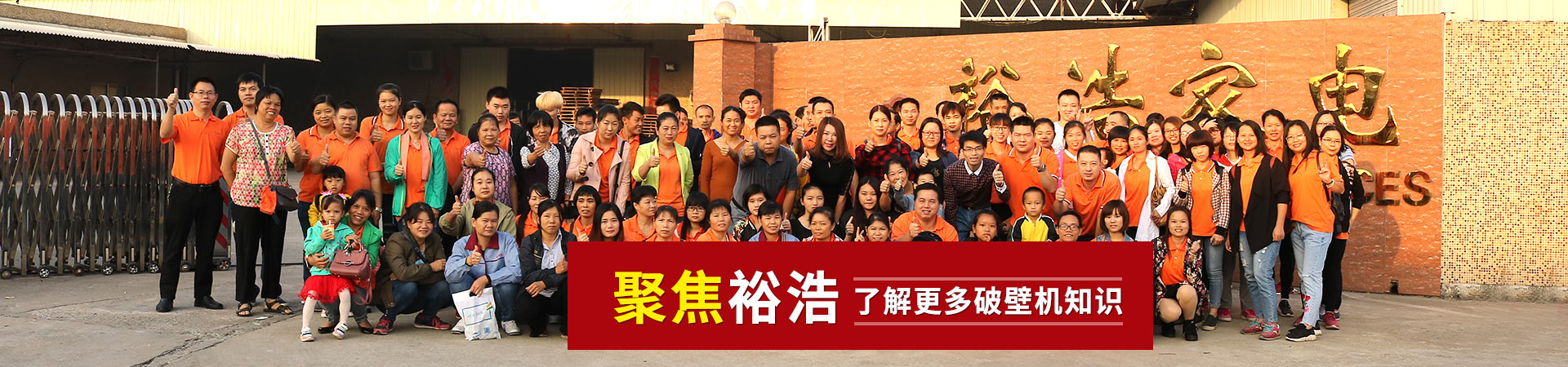 聚焦丝瓜成视频人app下载无限，了解更多破壁机知识