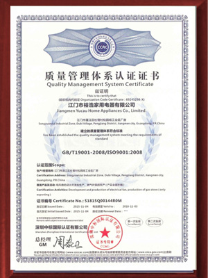 丝瓜成视频人app下载无限质量管理体系认证证书