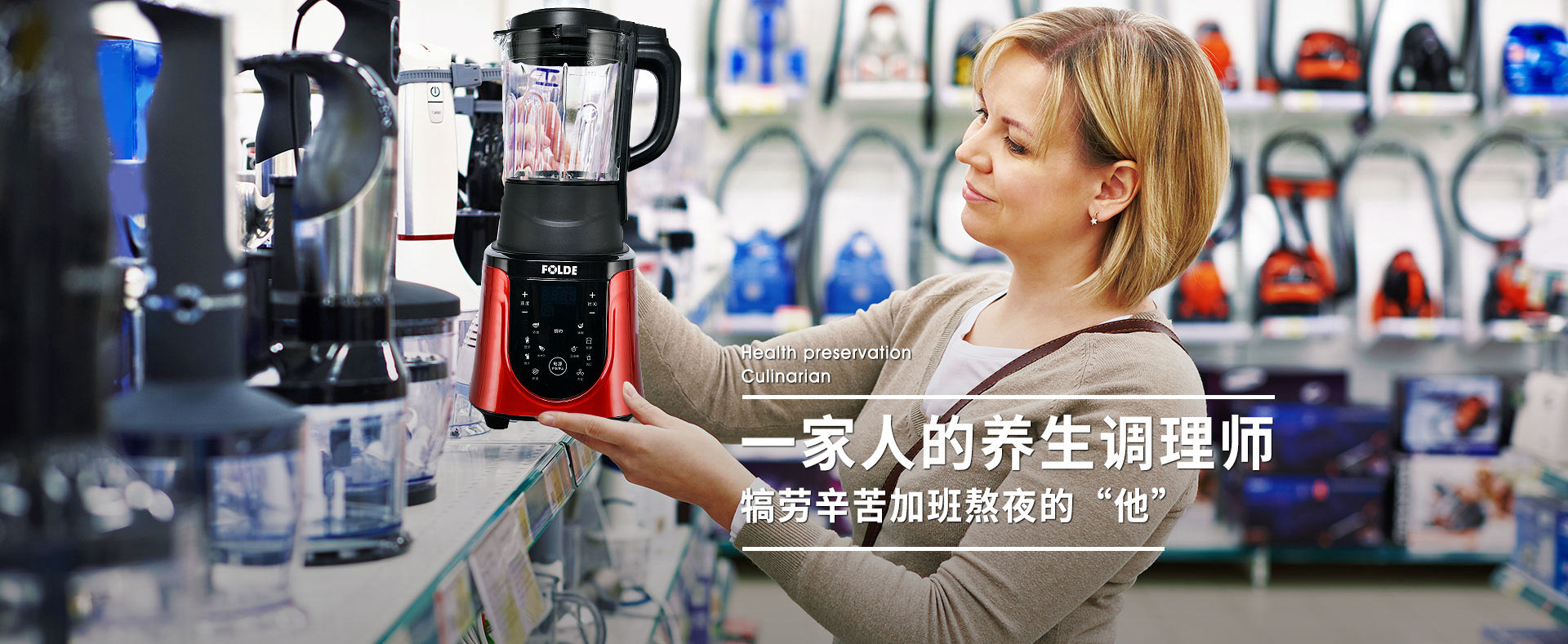 丝瓜成视频人app下载无限一家人的养生调理师